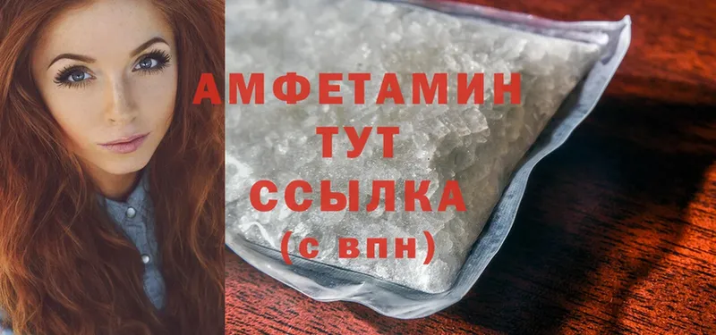 Amphetamine VHQ  Опочка 