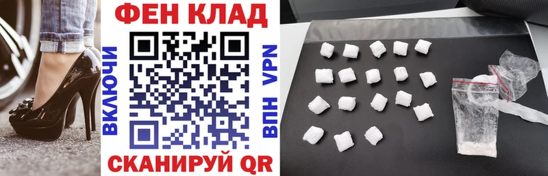 АМФ 98%  как найти закладки  Опочка 
