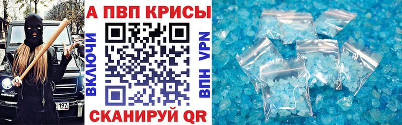A PVP СК как найти Опочка