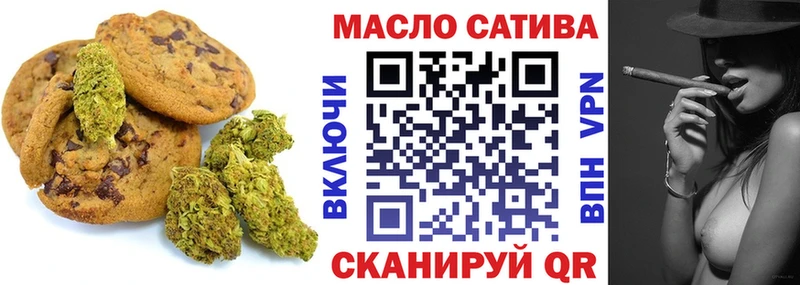 дарк нет как зайти  Опочка  Еда ТГК марихуана 