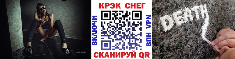 КОКАИН Эквадор Опочка