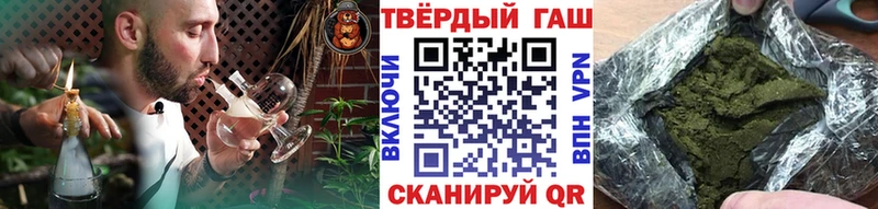 Гашиш индика сатива  Опочка 