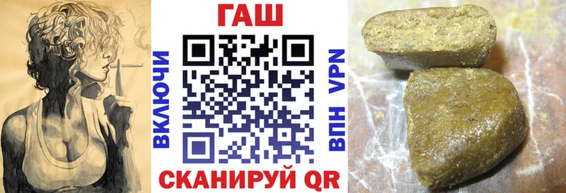 ГАШ Cannabis Опочка