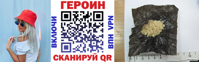 Героин Heroin  Опочка 
