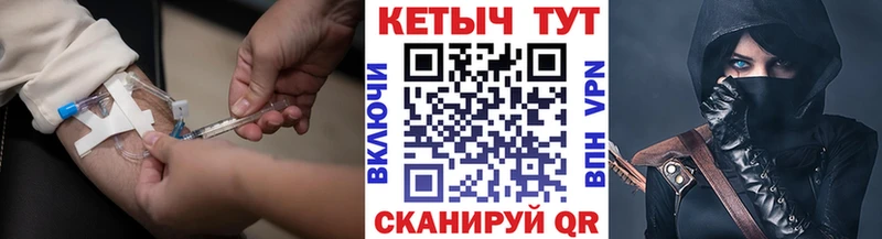 КЕТАМИН VHQ kraken как зайти Опочка