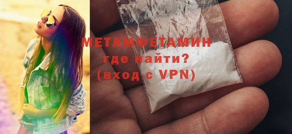 мет Нея