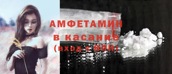 скорость Нефтегорск