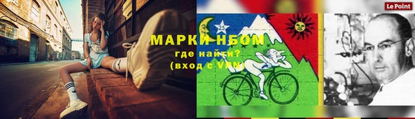 трава Надым