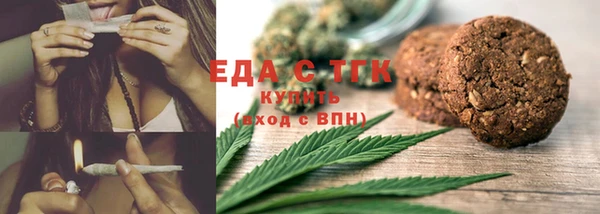 скорость Нефтегорск