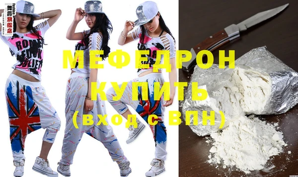 мет Нея
