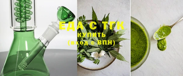 мяу мяу кристалл Нефтекумск