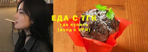 мескалин Навашино