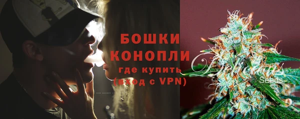 мяу мяу кристалл Нефтекумск