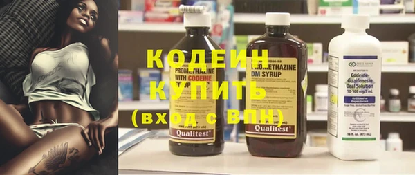 мяу мяу кристалл Нефтекумск