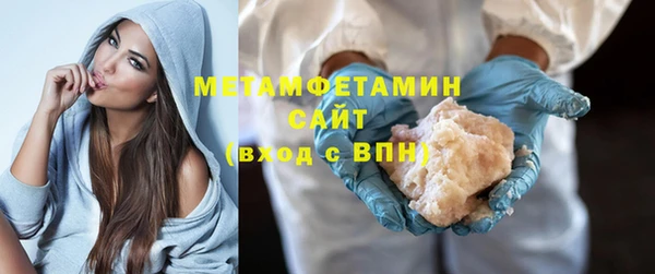 мяу мяу кристалл Нефтекумск