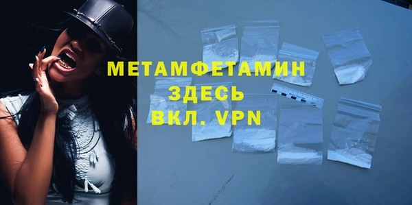 мет Нея