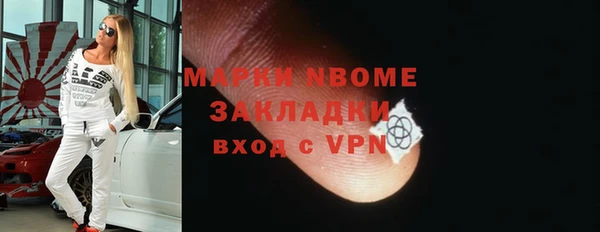 мяу мяу кристалл Нефтекумск
