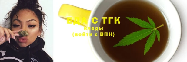 мяу мяу кристалл Нефтекумск
