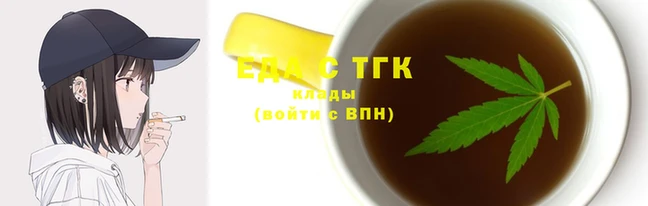 скорость Нефтегорск