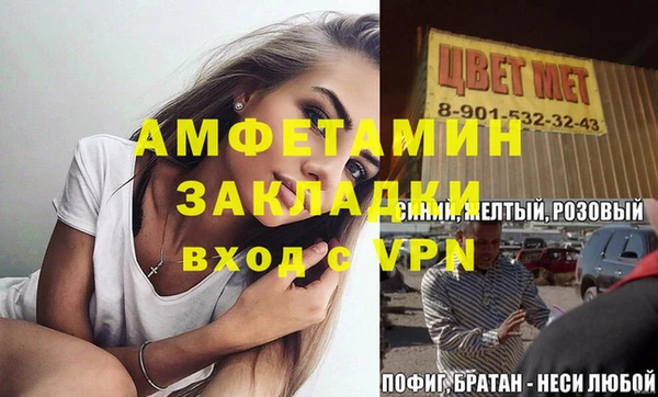 скорость Нефтегорск
