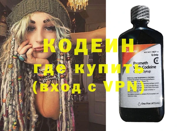 трава Надым