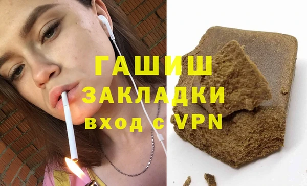 прущая мука Гусь-Хрустальный