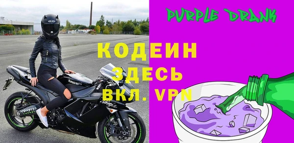 мескалин Навашино