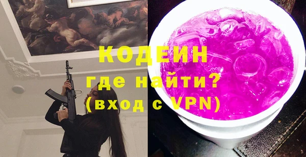 мескалин Навашино