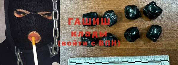 мяу мяу кристалл Нефтекумск