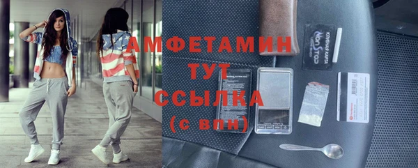 мяу мяу кристалл Нефтекумск