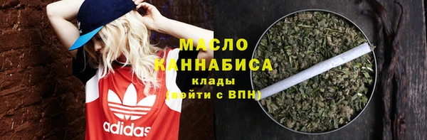 мяу мяу кристалл Нефтекумск