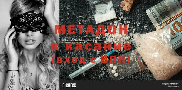 трава Надым
