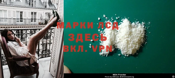 мяу мяу кристалл Нефтекумск