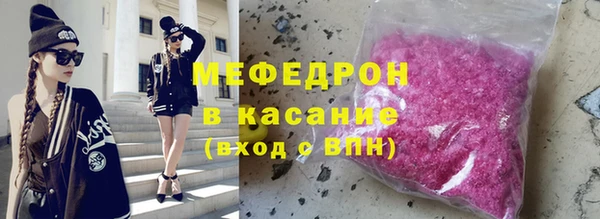 мет Нея