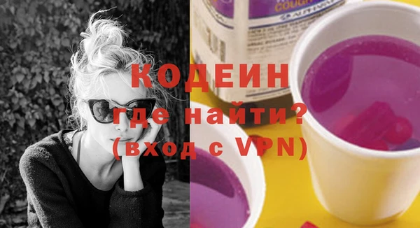мяу мяу кристалл Нефтекумск