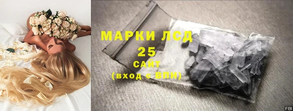 трава Надым