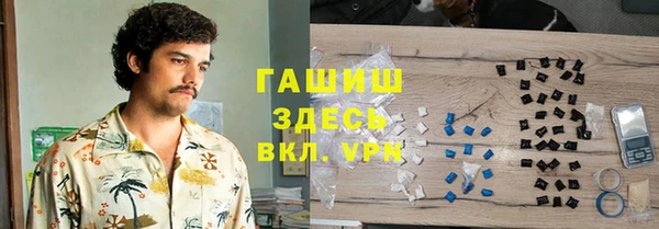 мяу мяу кристалл Нефтекумск