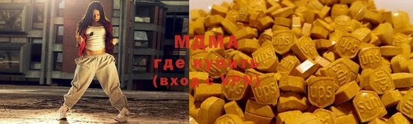 мескалин Навашино