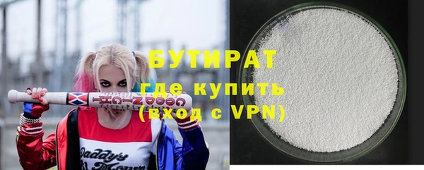 мескалин Навашино