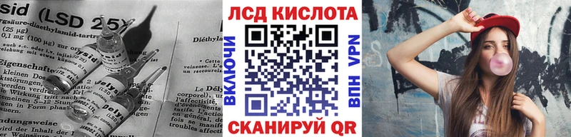 Лсд 25 экстази ecstasy  МЕГА вход  Опочка  цена наркотик 
