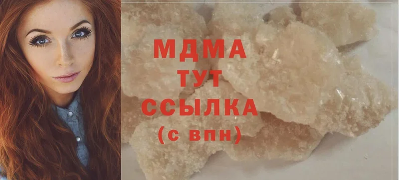 МДМА crystal  Опочка 