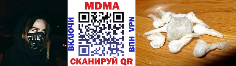 кракен онион  хочу наркоту  Опочка  MDMA кристаллы 
