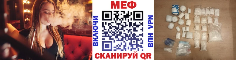 МЯУ-МЯУ 4 MMC  Опочка 