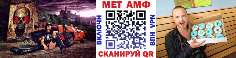 Первитин Декстрометамфетамин 99.9%  как найти наркотики  Опочка 
