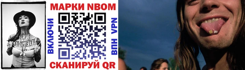 купить  цена  Опочка  Марки 25I-NBOMe 1,8мг 