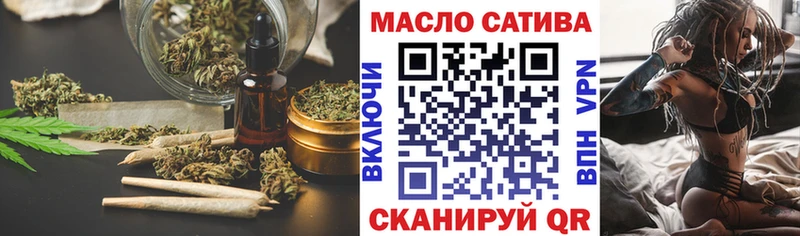 ТГК вейп с тгк Опочка