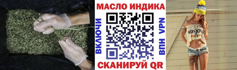 ТГК Wax  darknet как зайти  Опочка 
