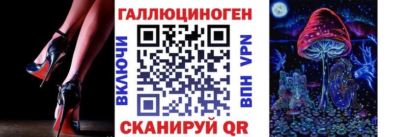 Псилоцибиновые грибы прущие грибы  продажа наркотиков  Опочка 